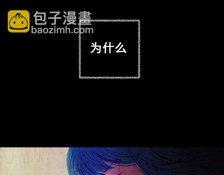 第81话 重生蝙蝠（八）(1/3)-第81话