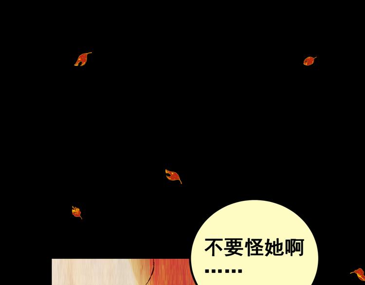 第83话 重生蝙蝠（十）(1/3)-第83话