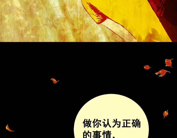 第83话 重生蝙蝠（十）(1/3)-第83话