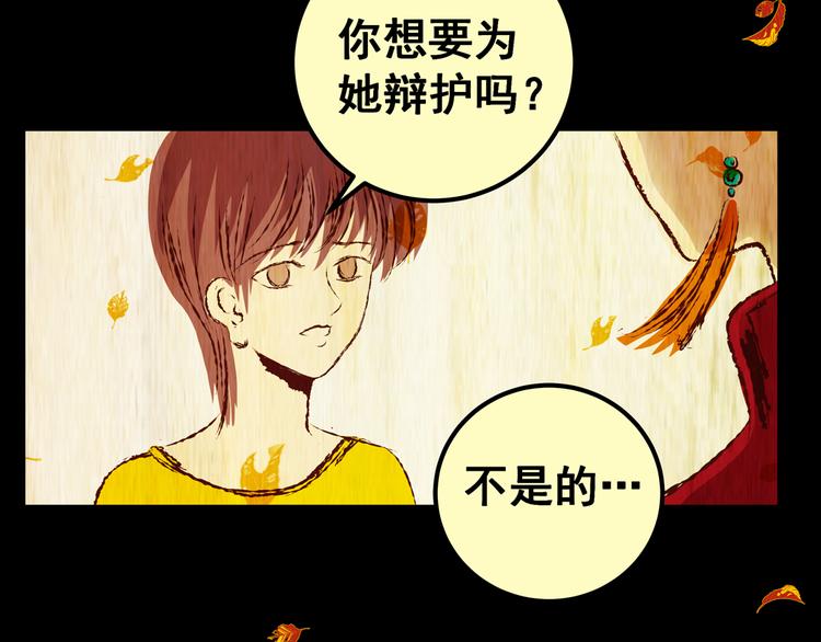 第83话 重生蝙蝠（十）(1/3)-第83话