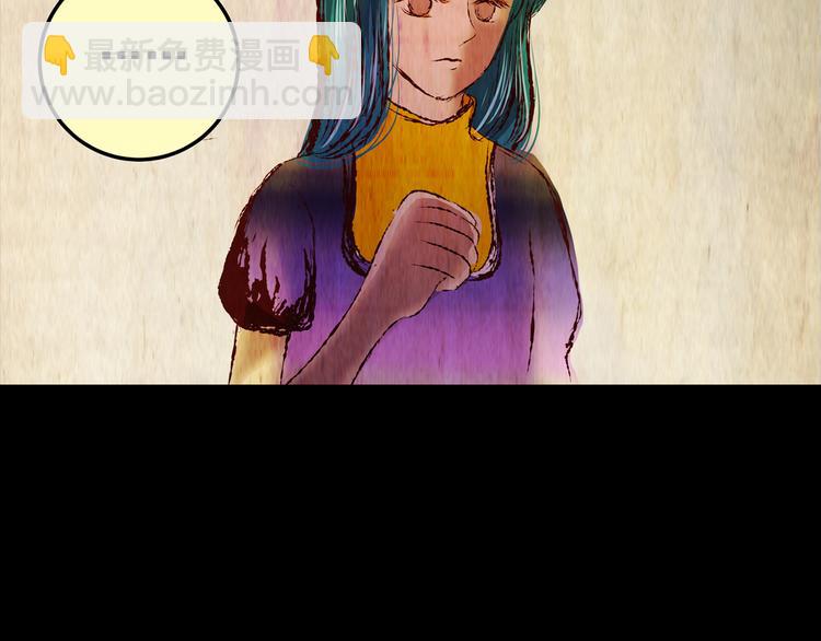 第85话 重生蝙蝠（十二）(1/3)-第85话