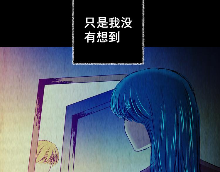 第85话 重生蝙蝠（十二）(1/3)-第85话