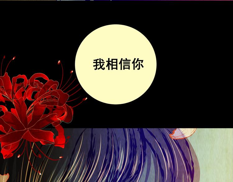 第85话 重生蝙蝠（十二）(1/3)-第85话