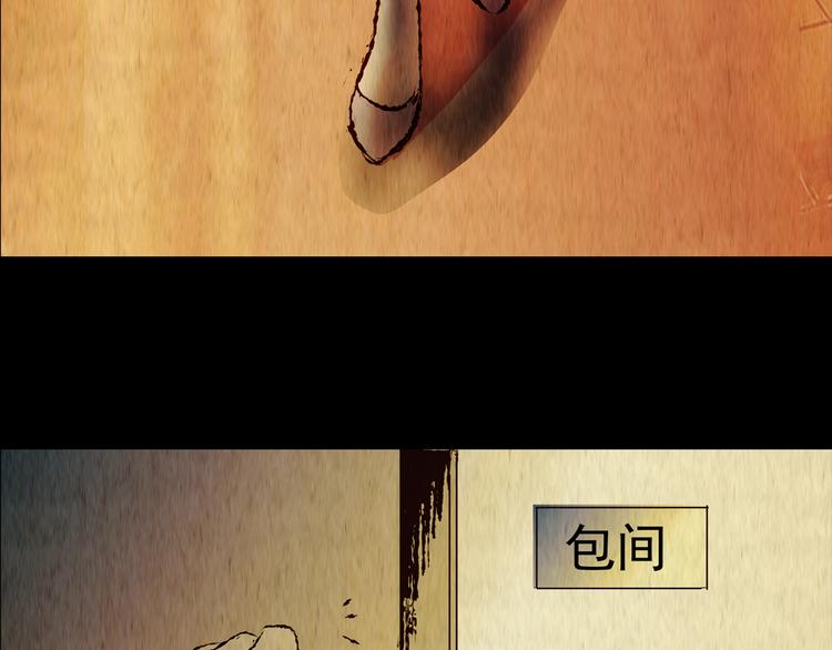 第87话 重生蝙蝠（十四）(1/3)-第87话