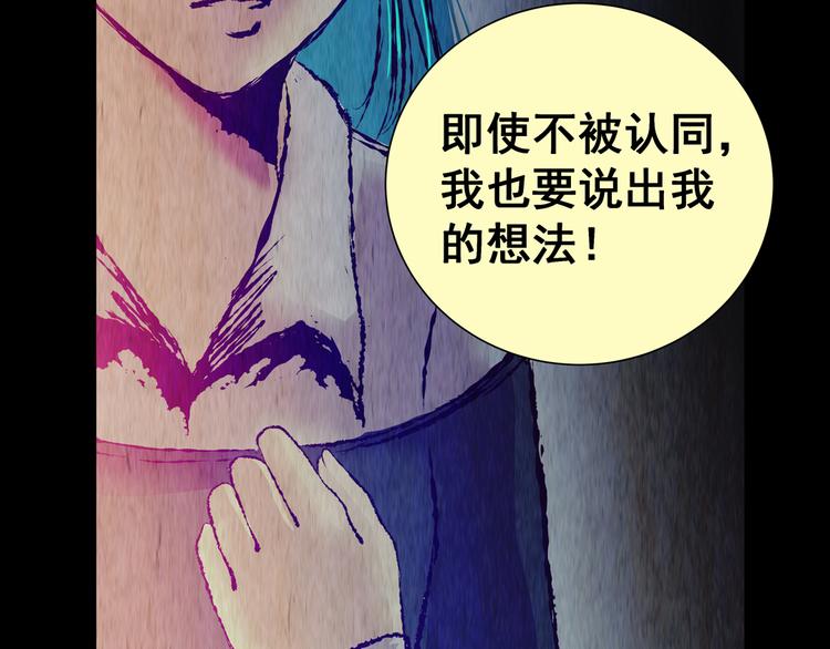 第87话 重生蝙蝠（十四）(1/3)-第87话
