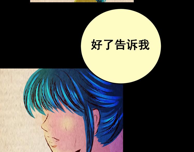 第89话 重生蝙蝠（十六）(1/3)-第89话