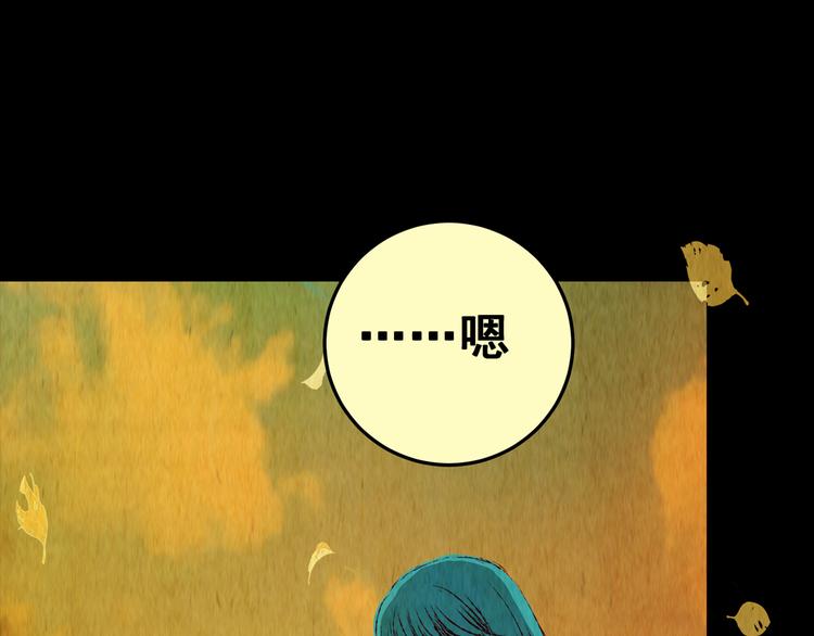 第89话 重生蝙蝠（十六）(1/3)-第89话
