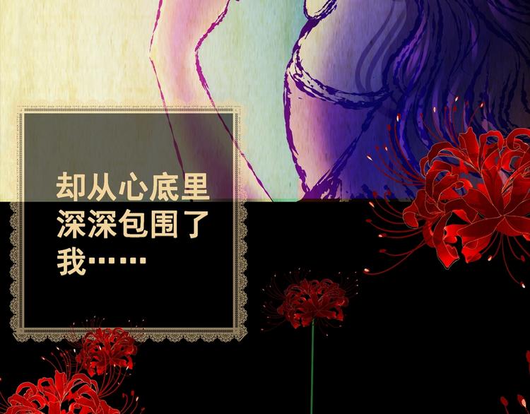 第91话 迷情旅箱（二）(1/3)-第91话