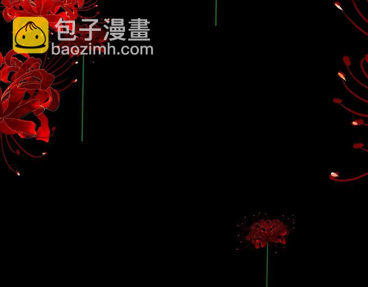 第91话 迷情旅箱（二）(1/3)-第91话