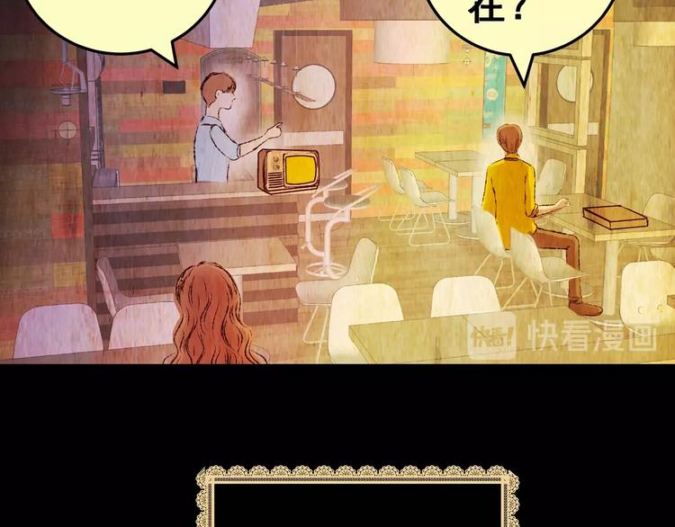 第91话 迷情旅箱（二）(1/3)-第91话
