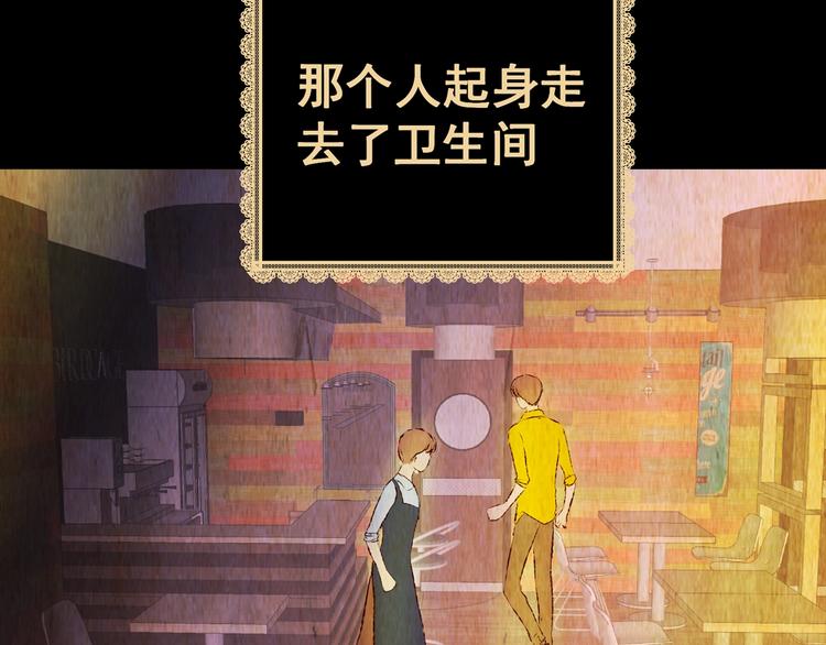 第91话 迷情旅箱（二）(1/3)-第91话