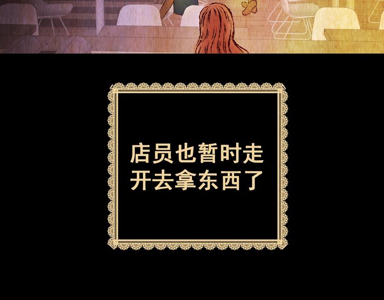 第91话 迷情旅箱（二）(1/3)-第91话