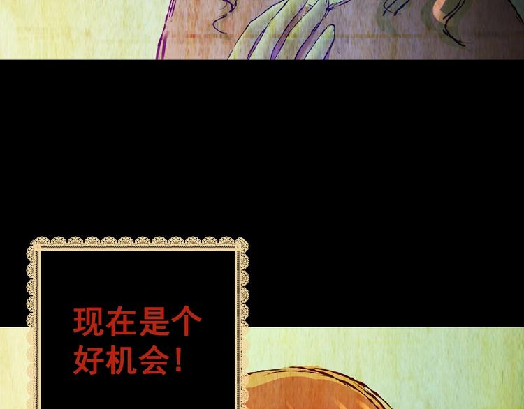 第91话 迷情旅箱（二）(1/3)-第91话