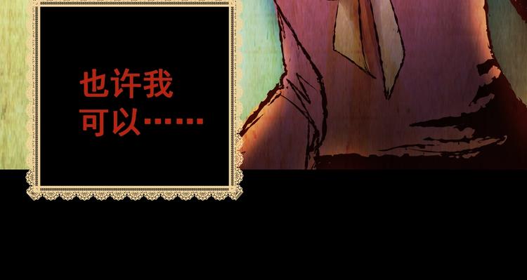 第91话 迷情旅箱（二）(1/3)-第91话