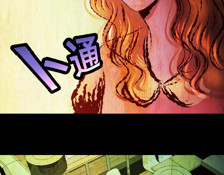 第91话 迷情旅箱（二）(1/3)-第91话