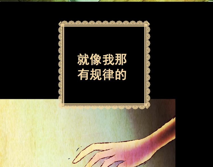 第91话 迷情旅箱（二）(1/3)-第91话