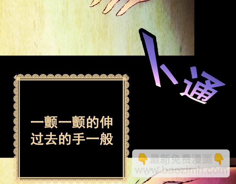 第91话 迷情旅箱（二）(1/3)-第91话
