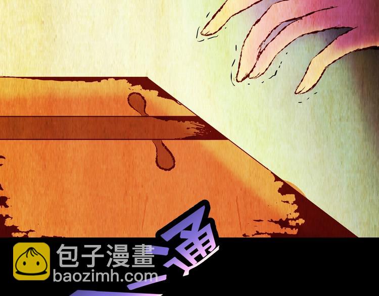 第91话 迷情旅箱（二）(1/3)-第91话