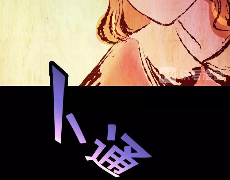 第91话 迷情旅箱（二）(1/3)-第91话