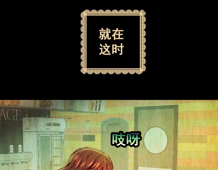 第91话 迷情旅箱（二）(1/3)-第91话