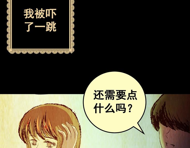 第91话 迷情旅箱（二）(1/3)-第91话