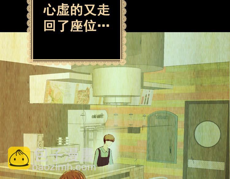 第91话 迷情旅箱（二）(1/3)-第91话