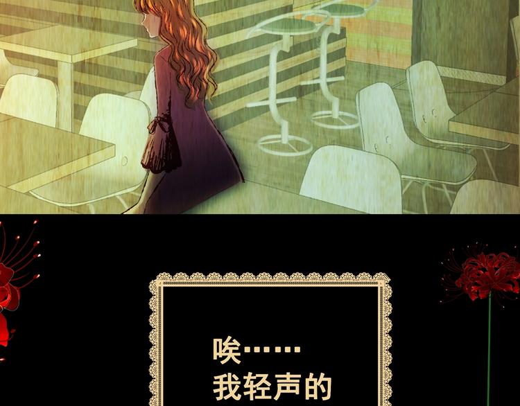 第91话 迷情旅箱（二）(1/3)-第91话