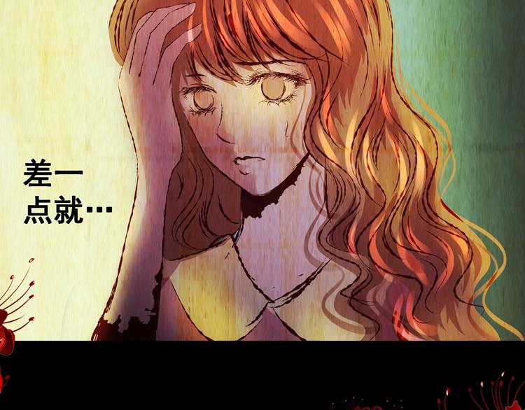 第91话 迷情旅箱（二）(1/3)-第91话