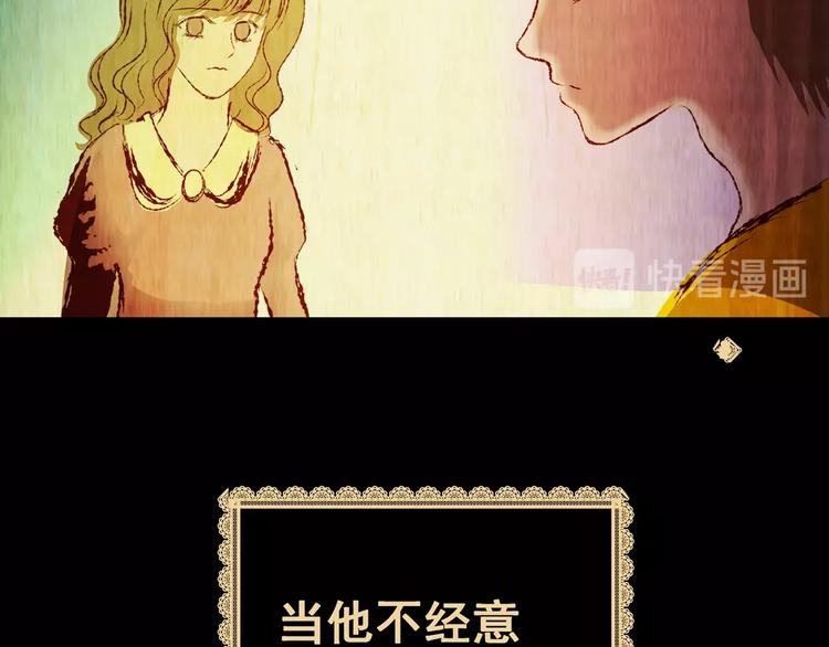 第93话 迷情旅箱（四）(1/3)-第93话