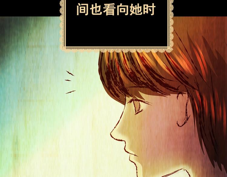 第93话 迷情旅箱（四）(1/3)-第93话