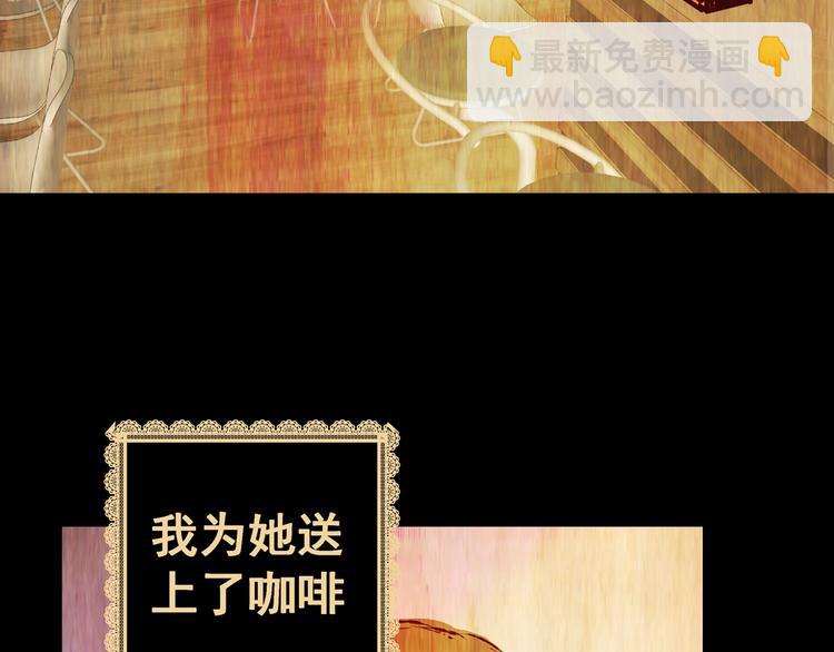 第93话 迷情旅箱（四）(1/3)-第93话