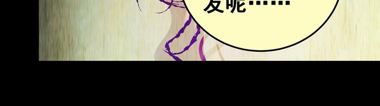 第93话 迷情旅箱（四）(1/3)-第93话