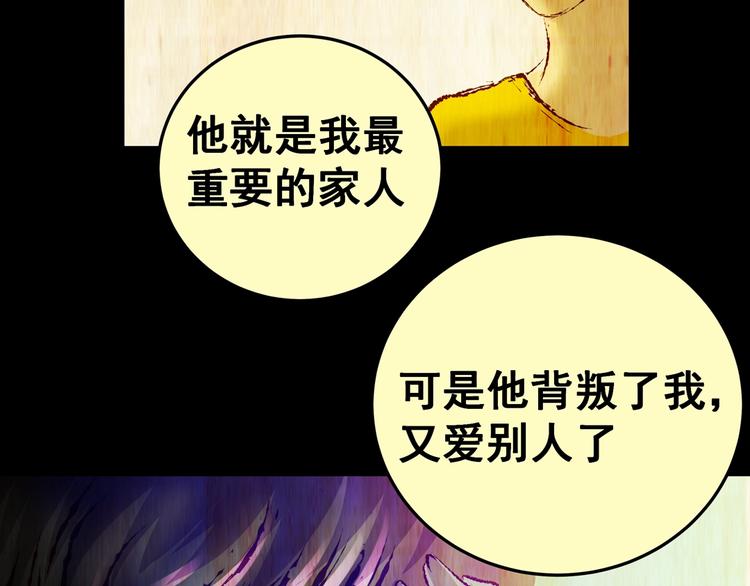 第93话 迷情旅箱（四）(1/3)-第93话