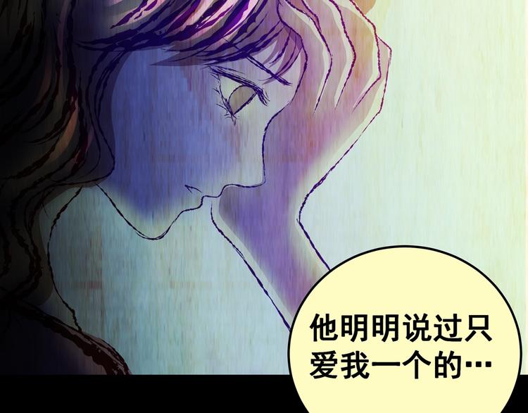 第93话 迷情旅箱（四）(1/3)-第93话