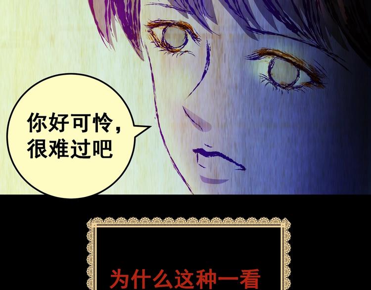 第93话 迷情旅箱（四）(1/3)-第93话