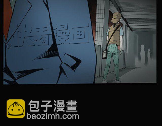 🍸怪奇实录 第1话 毕业照（上） 第34页