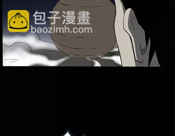 🍸怪奇实录 第11话 配偶树（中） 第17页