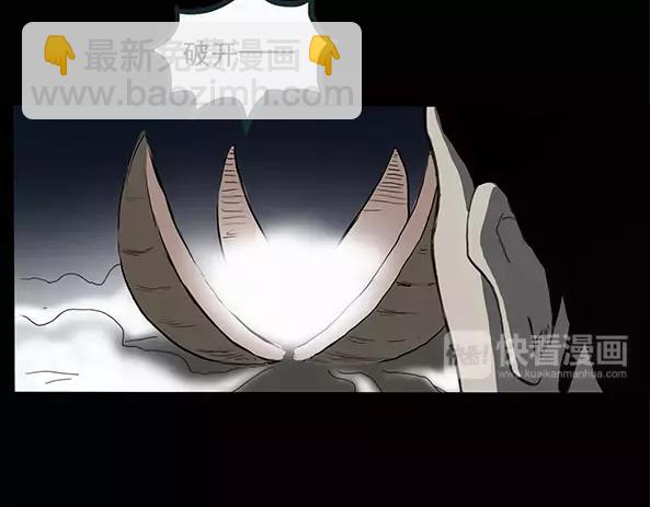 🍸怪奇实录 第11话 配偶树（中） 第18页