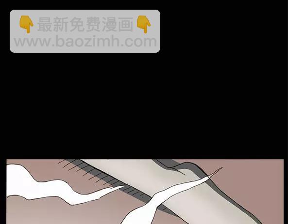 🍸怪奇实录 第11话 配偶树（中） 第20页