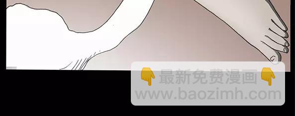 🍸怪奇实录 第11话 配偶树（中） 第21页