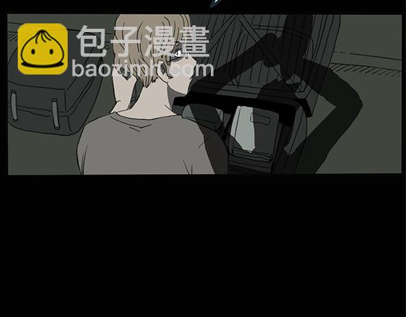 🍸怪奇实录 第11话 配偶树（中） 第44页