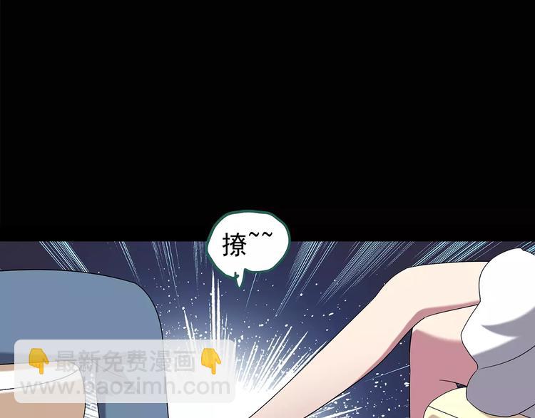 🍸怪奇实录 第101话 变脸 中 第36页