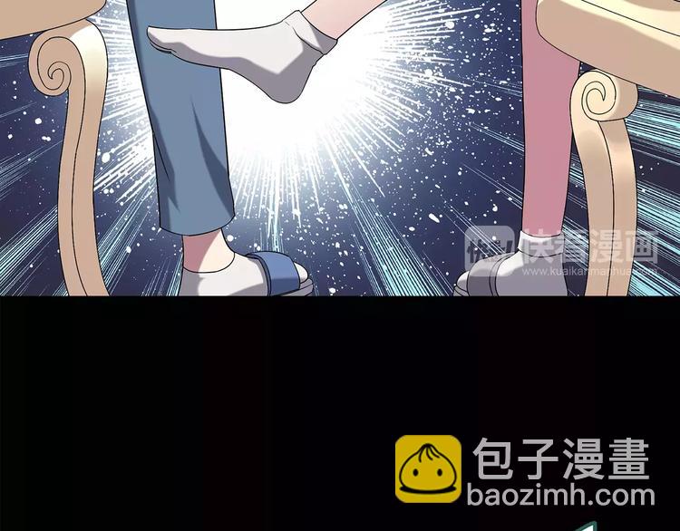 🍸怪奇实录 第101话 变脸 中 第37页
