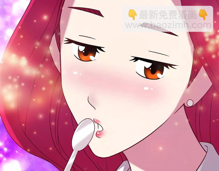 🍸怪奇实录 第101话 变脸 中 第41页