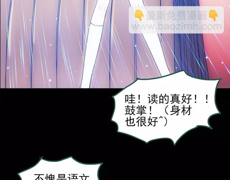 🍸怪奇实录 第103话 瘦身衣 上 第12页