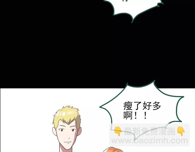 🍸怪奇实录 第103话 瘦身衣 上 第18页