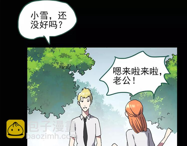 🍸怪奇实录 第103话 瘦身衣 上 第37页