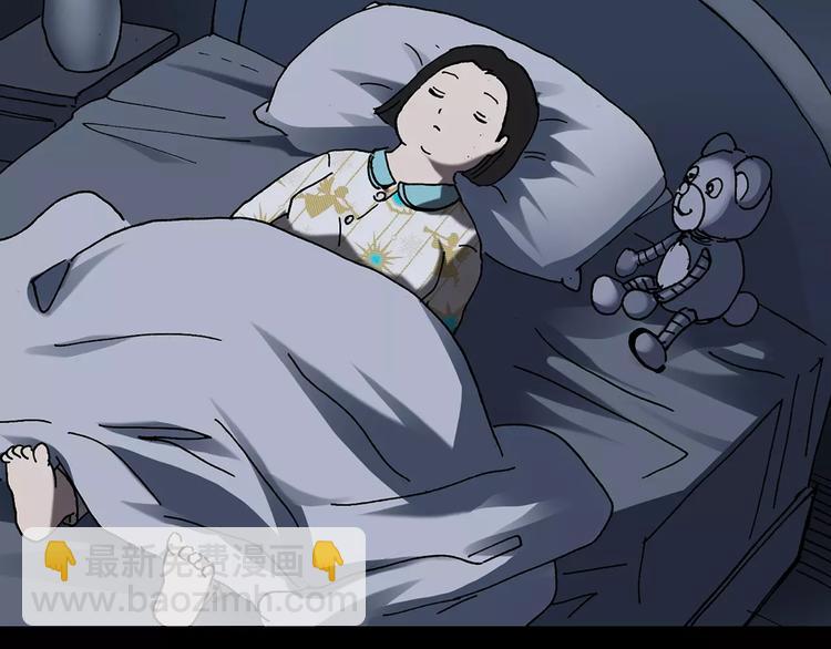 🍸怪奇实录 第103话 瘦身衣 上 第47页