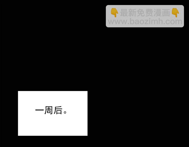 🍸怪奇实录 第103话 瘦身衣 上 第49页