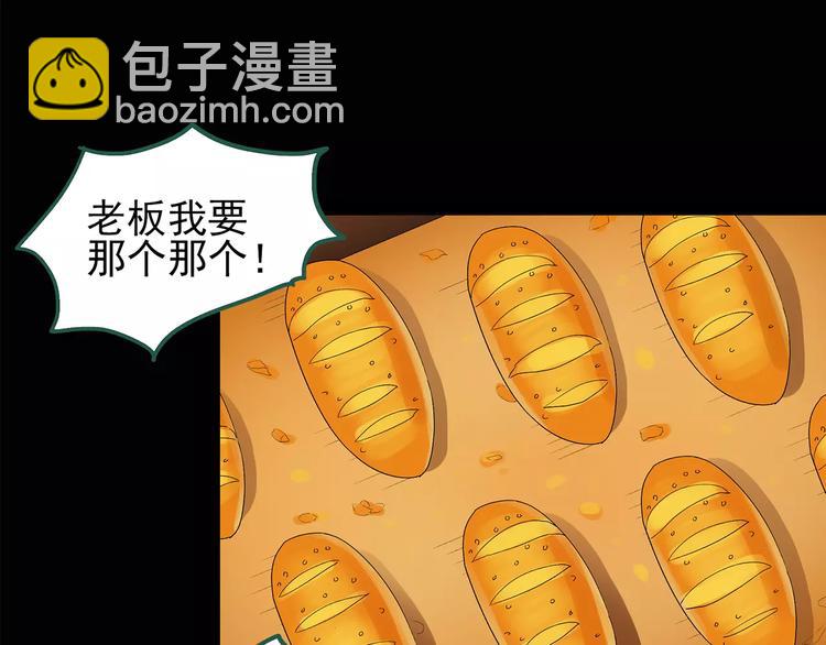 🍸怪奇实录 第103话 瘦身衣 上 第50页